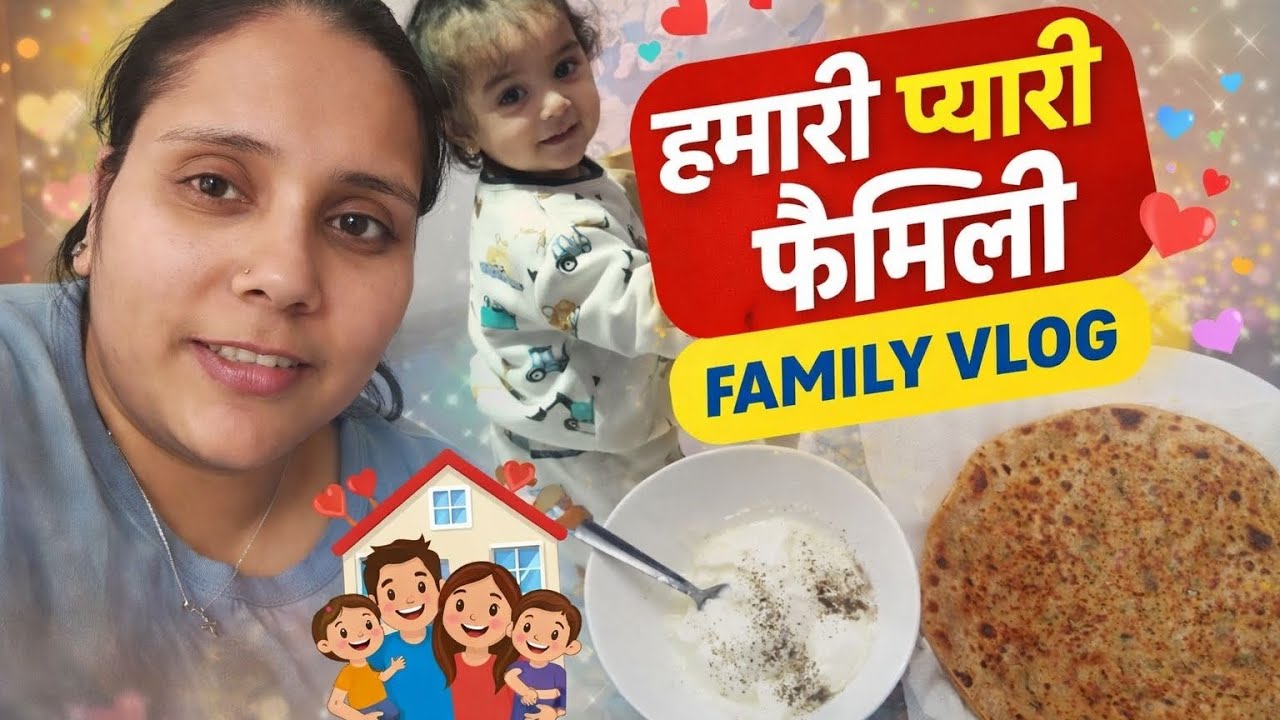Family vlog ll sunday special vlog ll enjoy holiday ll keep supporting ll subscribe my channel 