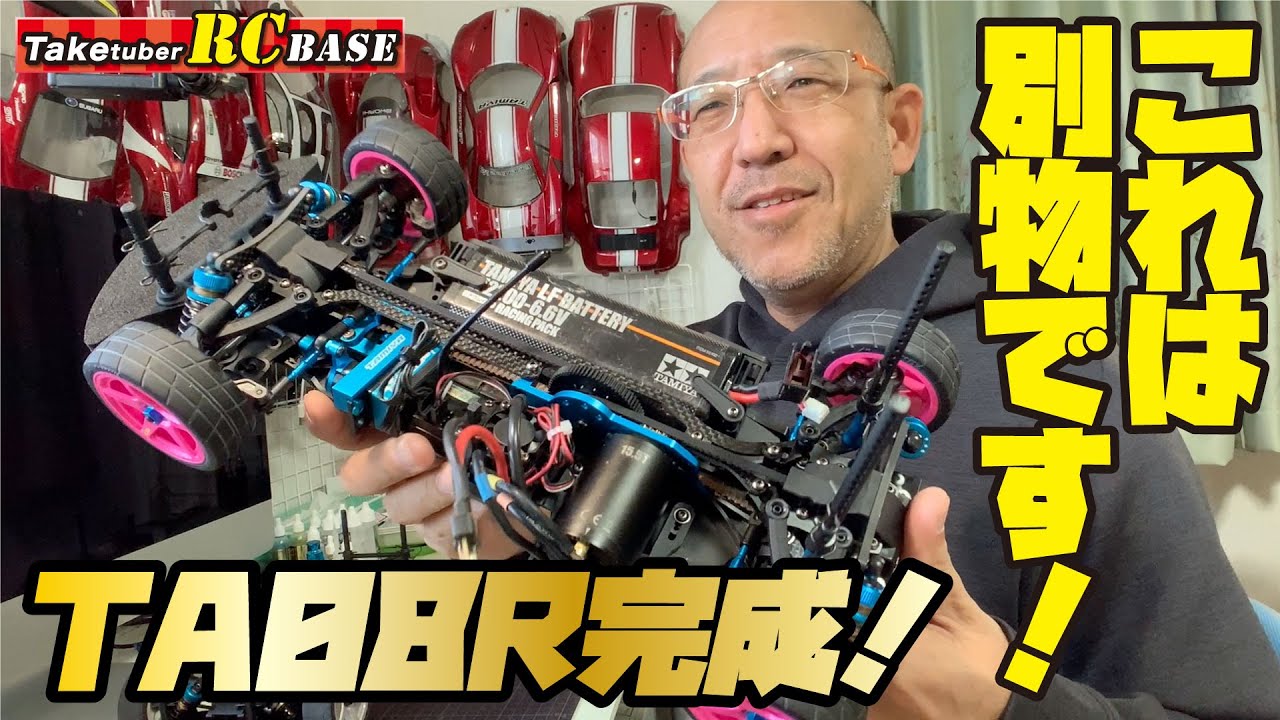 【TA08R】TA08R完成！　これは別物です！