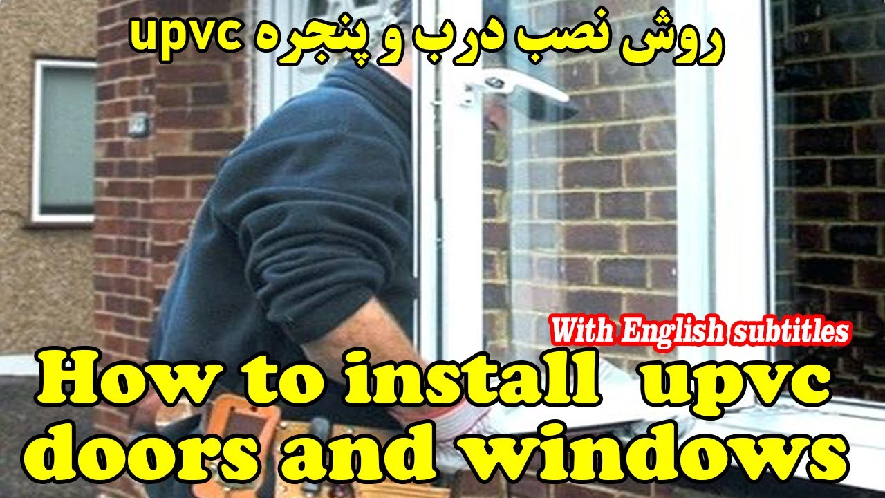 نصب پنجره ها و درب یو پی وی سی و حفاظ به فریم آهنی