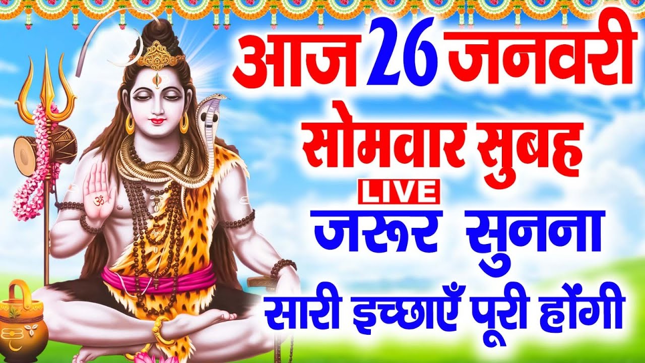 LIVE : शुक्रवार भक्ति :- आज के दिन माता रानी  की इस वंदना को सुनने से दुखो का नाश होता है