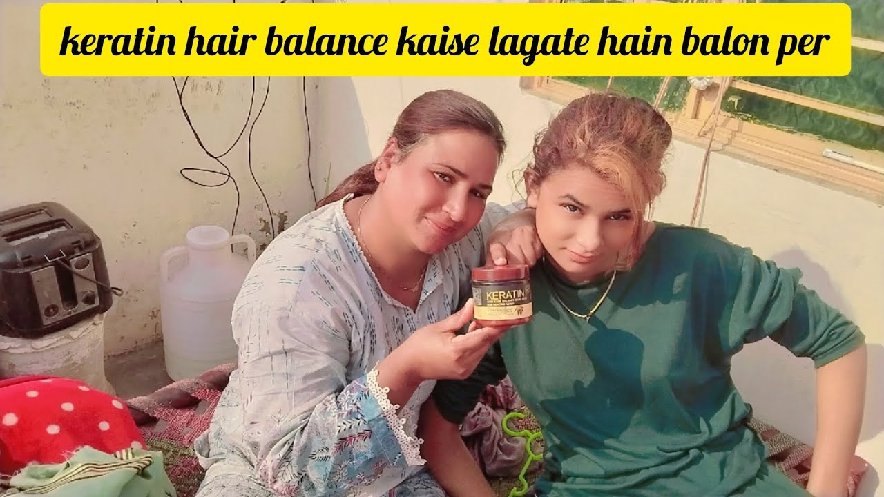 keratin hair balance kaise lagate hain balon per#strongjattivlog 