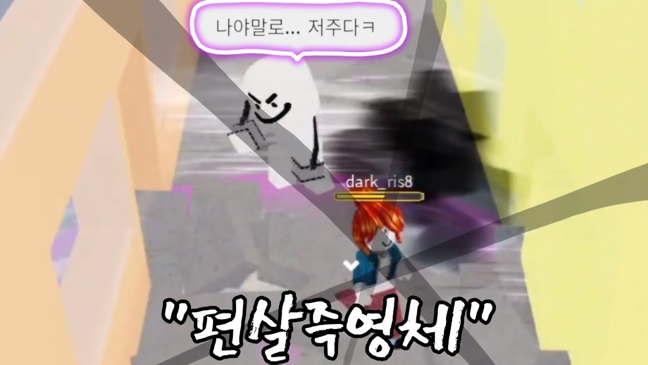 영혼의본질을 깨달은 뇌붕이 (주츠 시네니건)