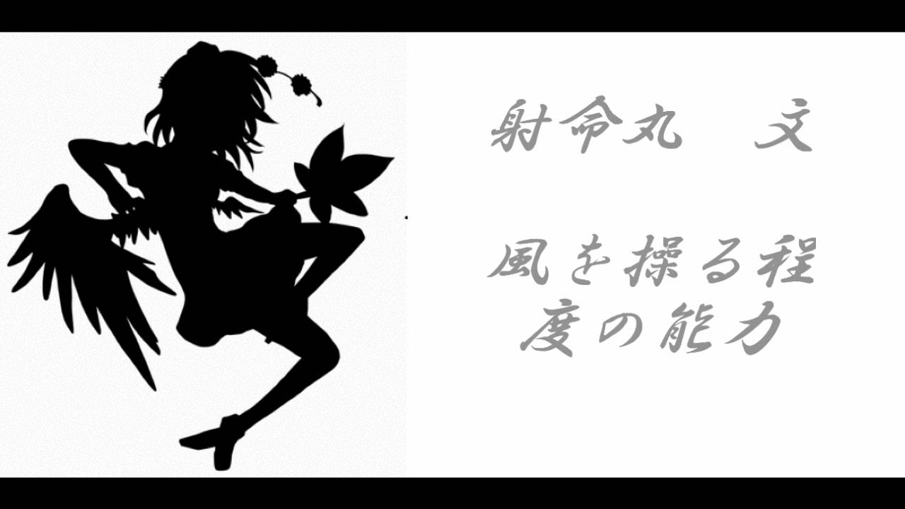Bad appel (弦楽合奏ver)