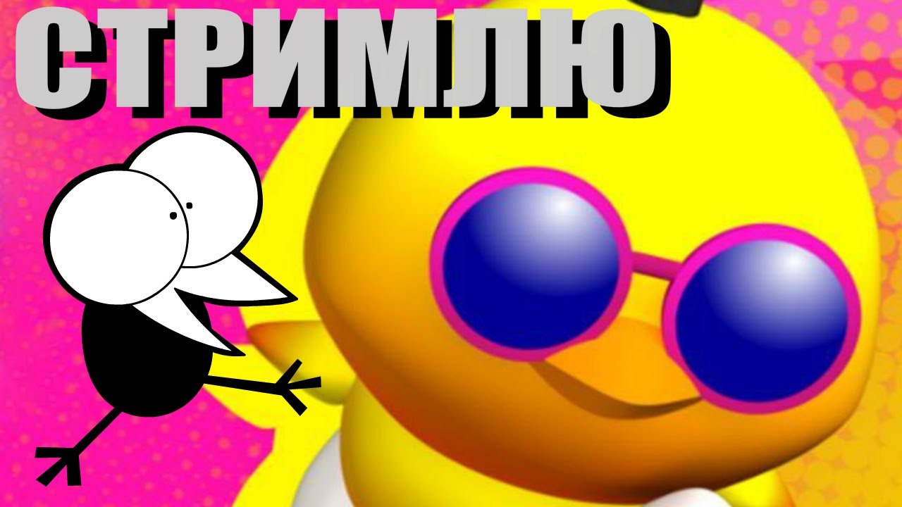 Toree и другие игры Siactro (Stefan стримит)