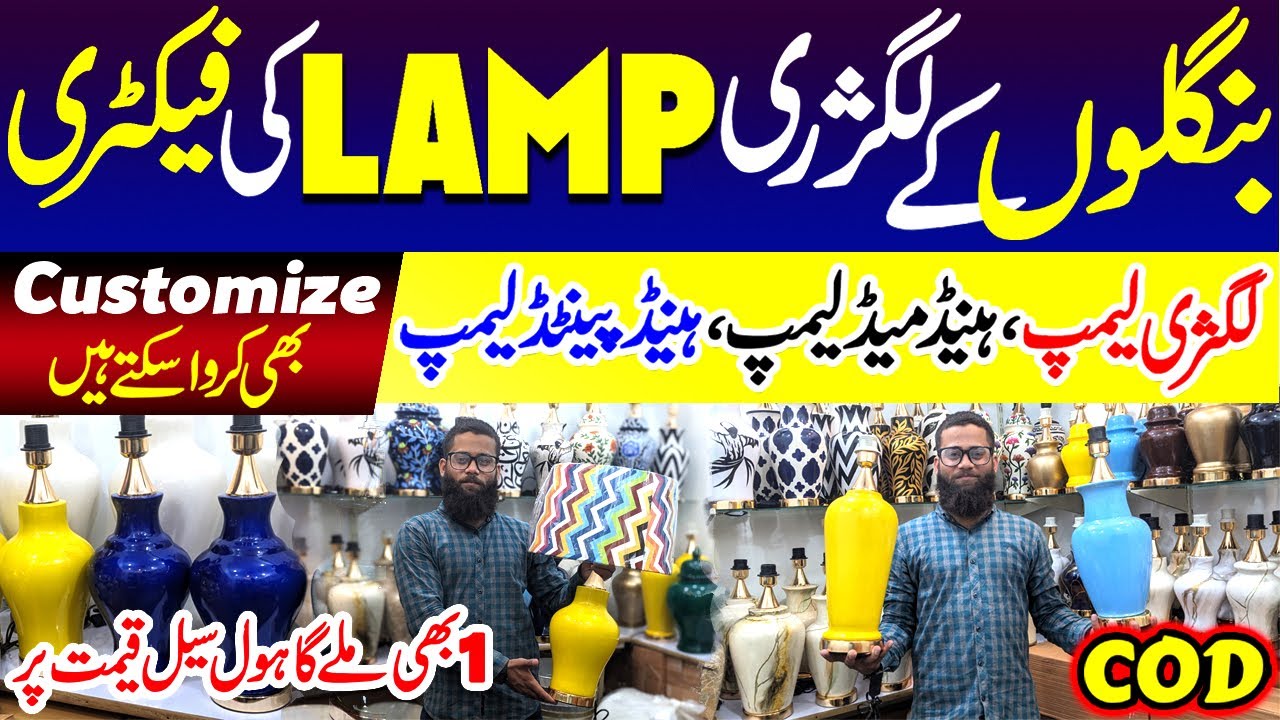 MEGA SALE💥 Lamp Wholesale Market In Karachi | Home Decoration Wholesale Market | LUXURY LAMPS
