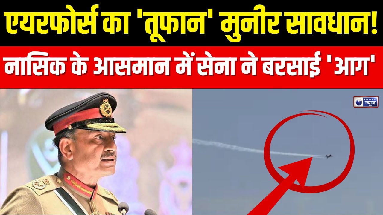 Indian Army Exercise : K-9 वज्र, M777 होवित्जर, स्वदेशी पिनाक और धनुष,तोप सेना ने बरसाई आग | Army