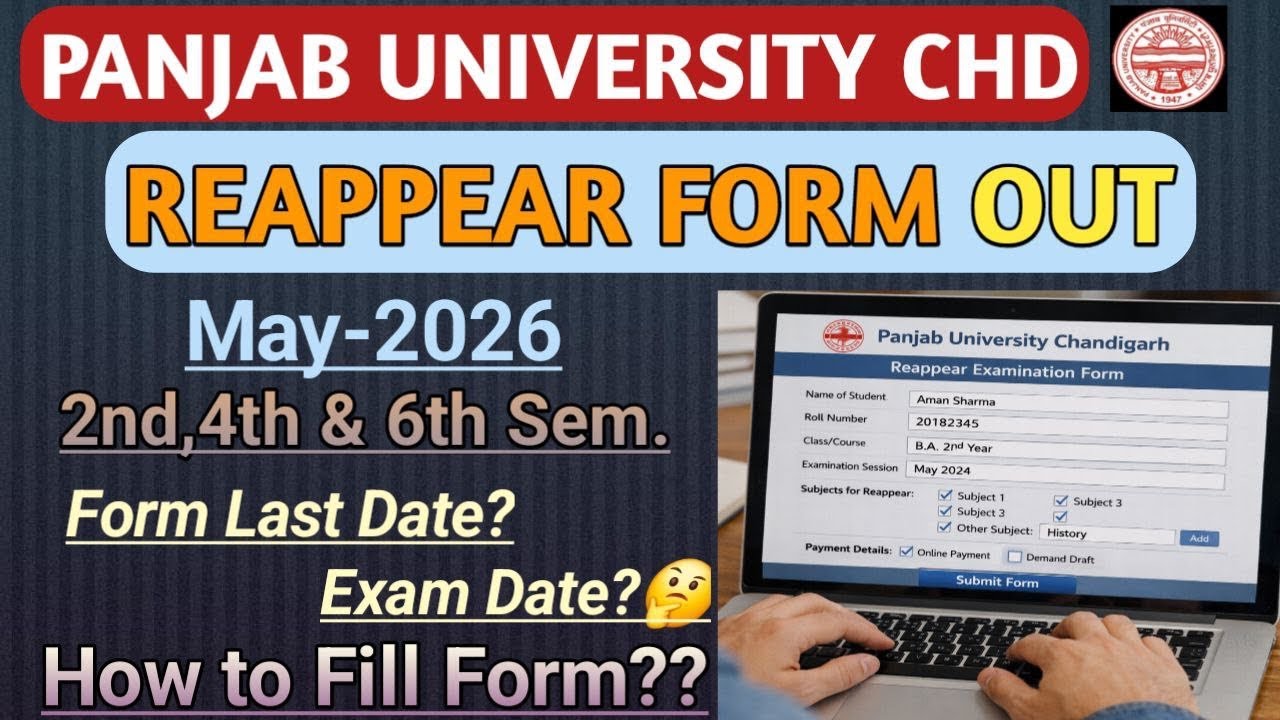 Panjab University CHD || REAPPEAR Form OUT || May-2026 || How to fill? #pureappearform