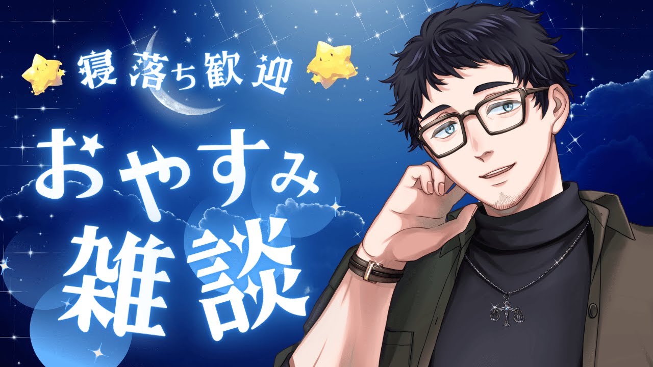 【#新人Vtuber】クリスマスイブイブ雑談！【#雑談】
