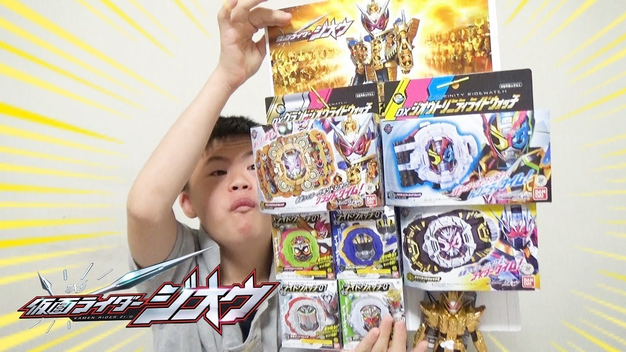 仮面ライダーグランドジオウの当てくじを作って遊びました。