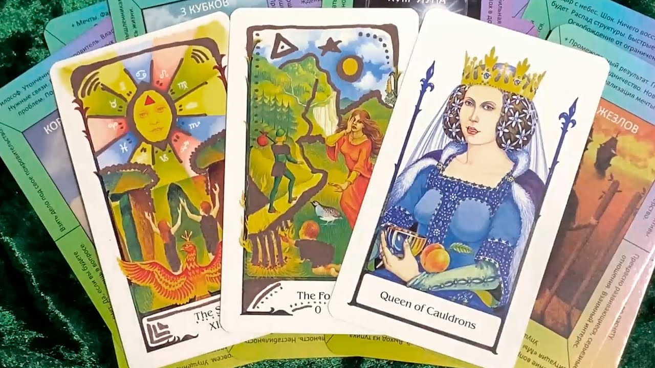 Что мужчина решил относительно Вас Его истинные мысли и чувства