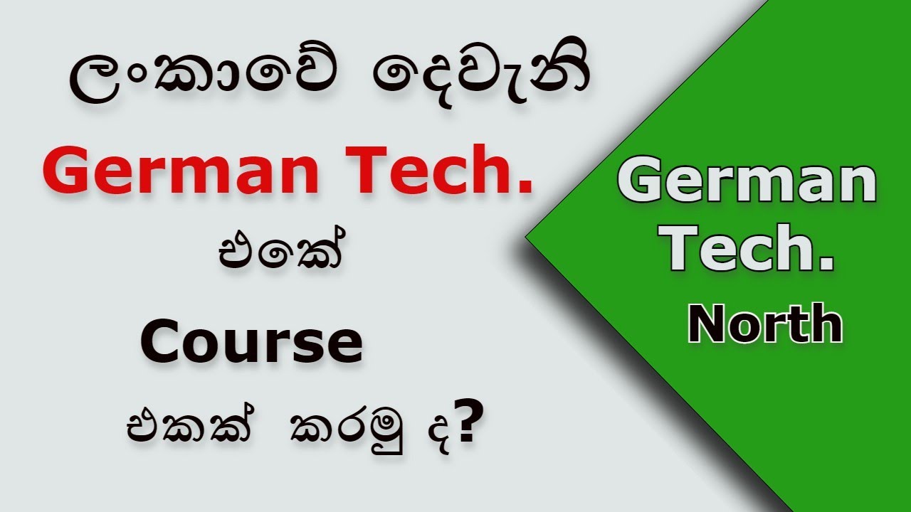 Sri Lanka - German Training Institute (SLGTI)