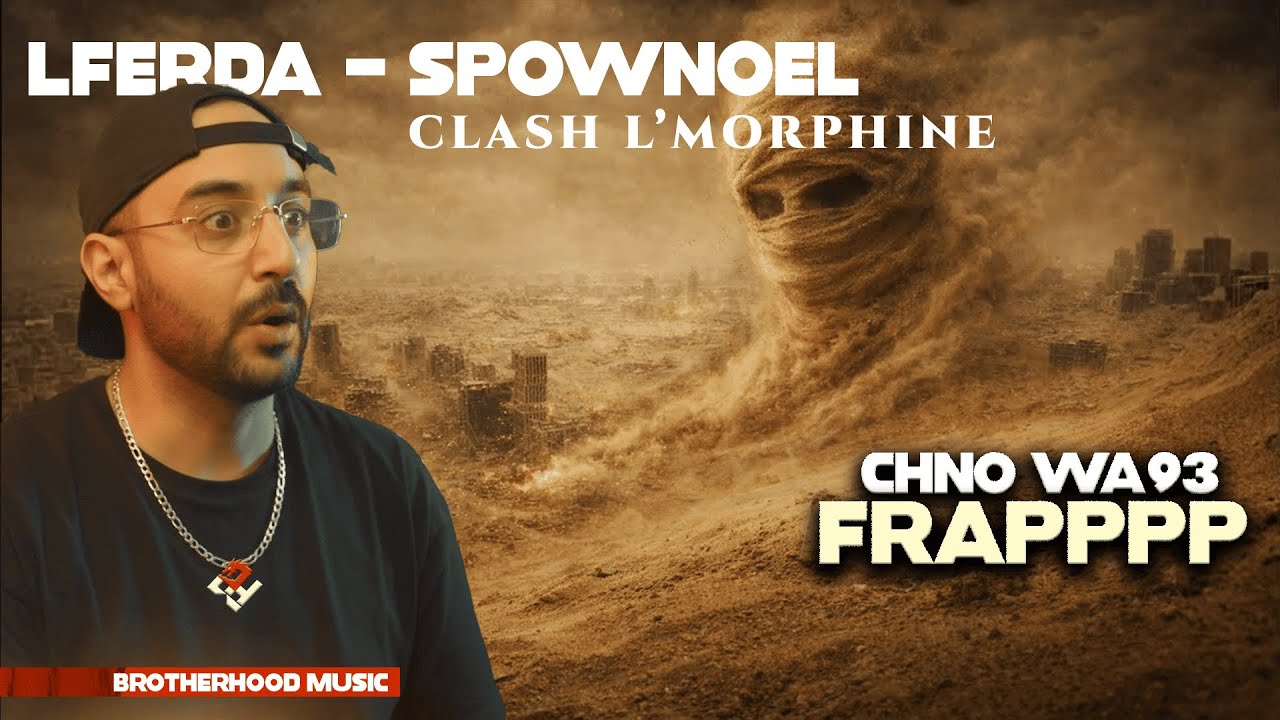 CHNO WA93 FRAPP شنو واقع فالراب | Lferda - SPOWNOEL🔥 واش L'morphine غايجاوب مزال |  BAZOUYA Reaction