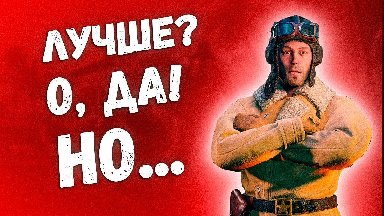 Станет ли Enlisted лучше⭐Размышления после теста