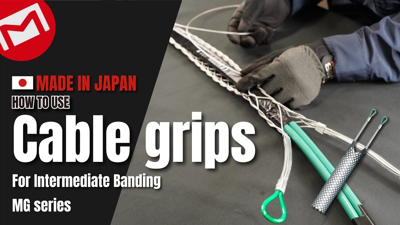 How to use Wire Cable Grip (Pulling Grip) For Intermediate Banding 【MG series】| MARVEL CORPORATION