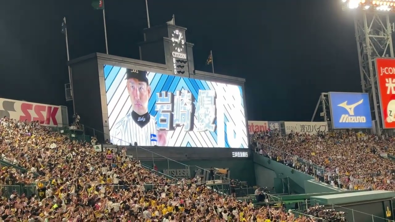 2025.9.7 岩崎登板 リンドバーグ every little thing every precious thing