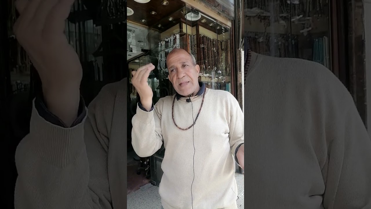 اقدم  رجل فني في صناعه السبح في خان الخليلي  تعرف علي اقدم سبحه في مصر  فضلا اشترك في القناه اخي