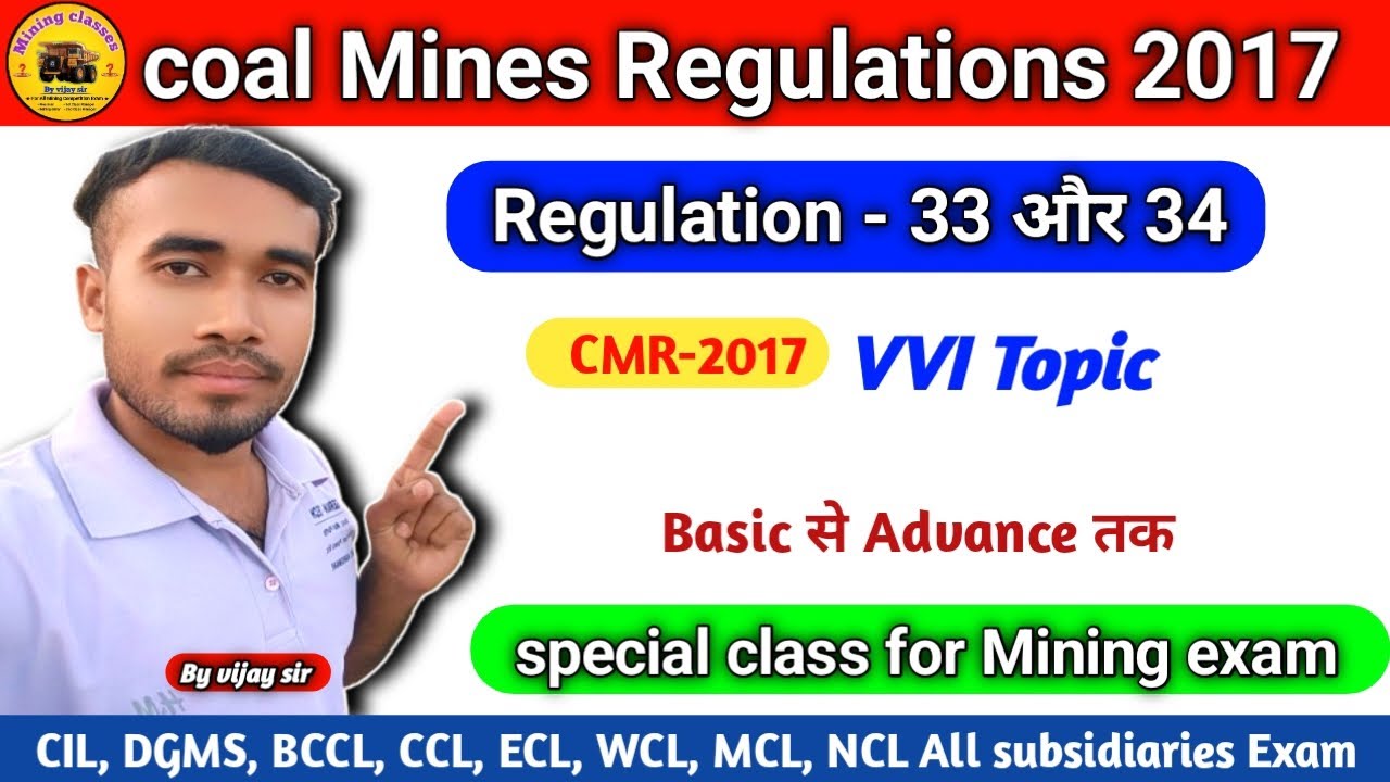 Regulation -33 और 34 | CMR-2017 | Coal Mines Regulations 2017 | VVI Topic #cmr #mining #byvijaysir 