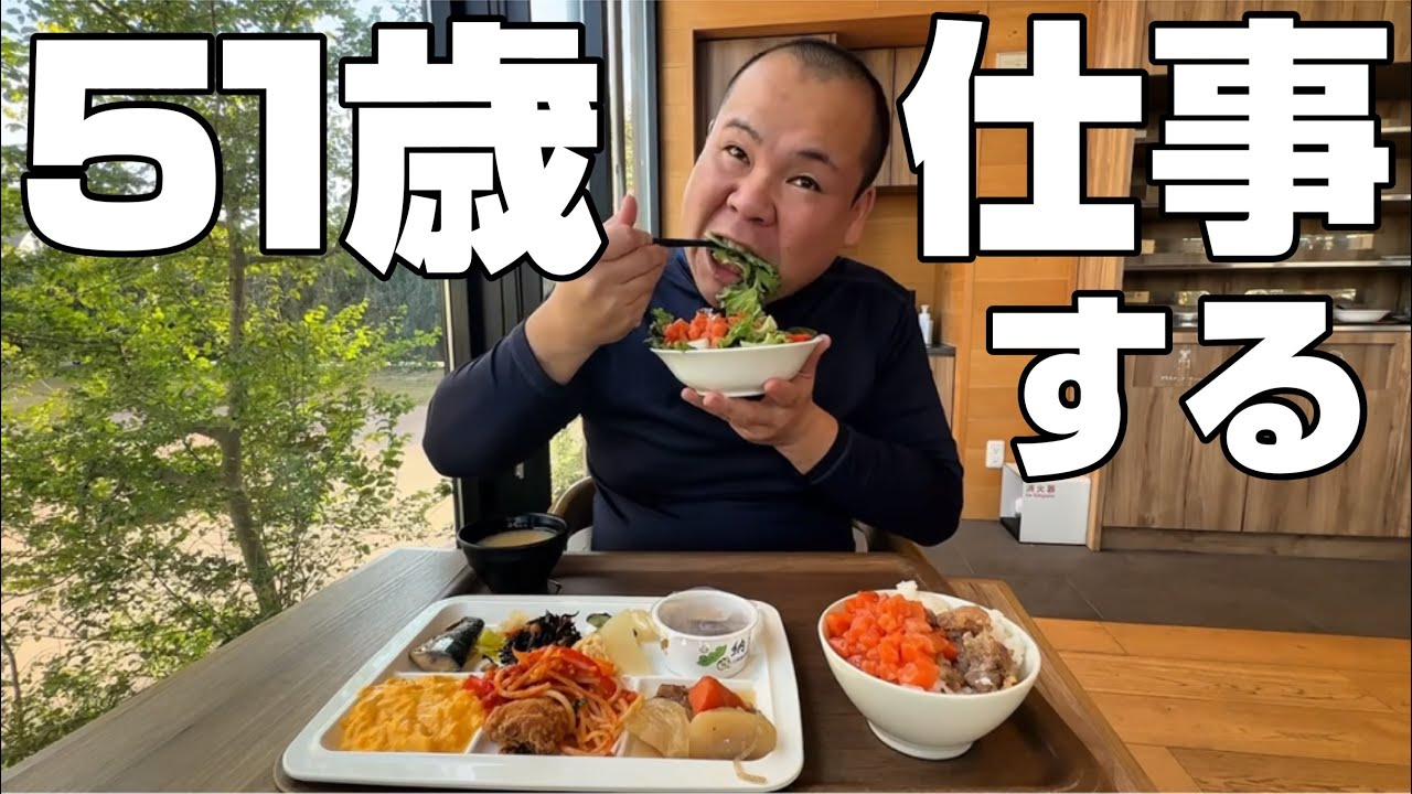 【仕事】今年の初仕事は埼玉県！フジトランスポート埼玉支店！フジトランスポート埼玉西支店！越谷レイクタウン！埼玉県嵐山！
