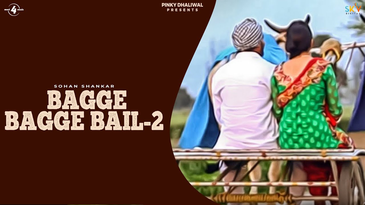 BAGGE BAGGE BAIL-2 - SOHAN SHANKAR | Punjabi Songs 2015 | New Punjabi Songs 2015 | @Mad4Music1