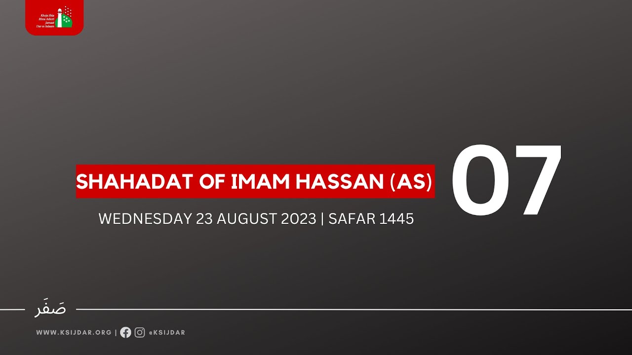 Shahadat Majlis of Imam Hassan (as) by Syed Adeel Raza: 23 August 2023 | 07 Safar 1445