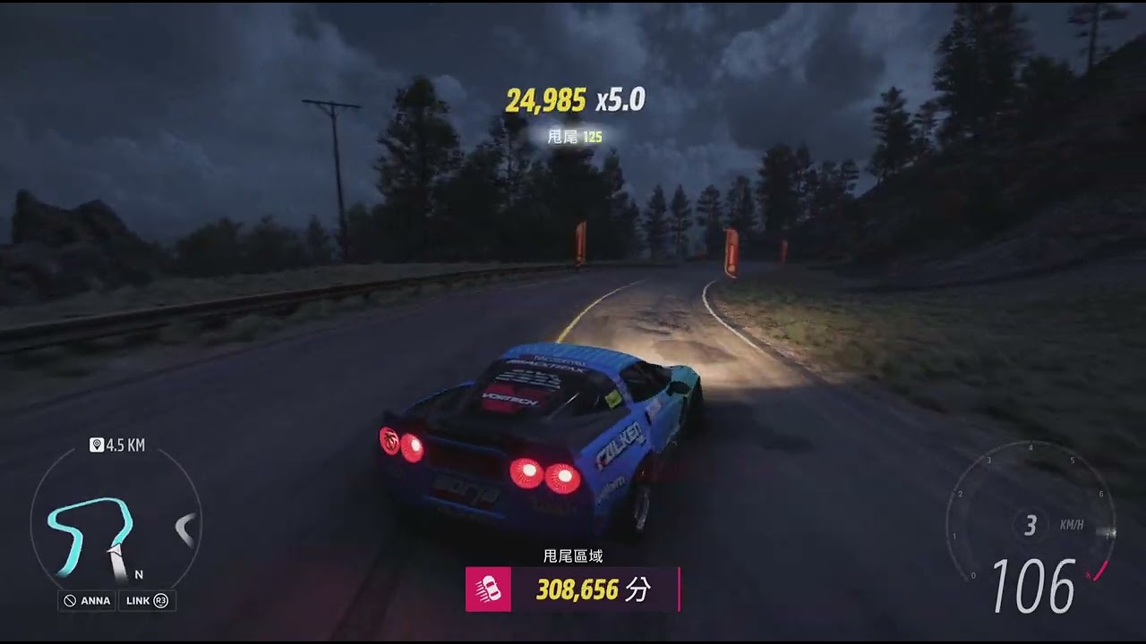 Forza Horizon 5 ps5 new steeringwheel logi rs50　test drift test. 
