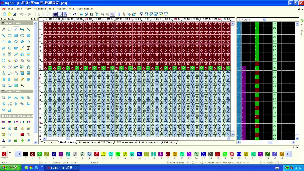 HQPDS PROGRAM 1 1 Shortcuts F1 F12