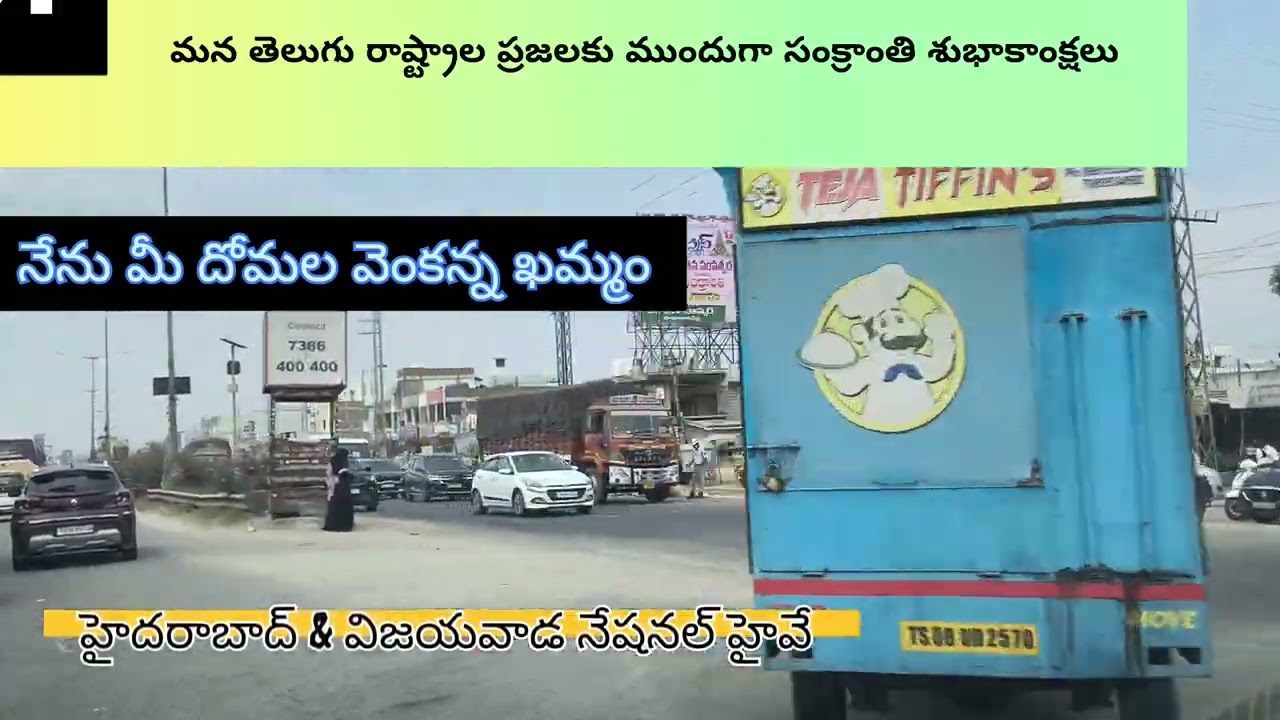 వామ్మో ట్రాఫిక్ ఇలా ఉందేంటి 