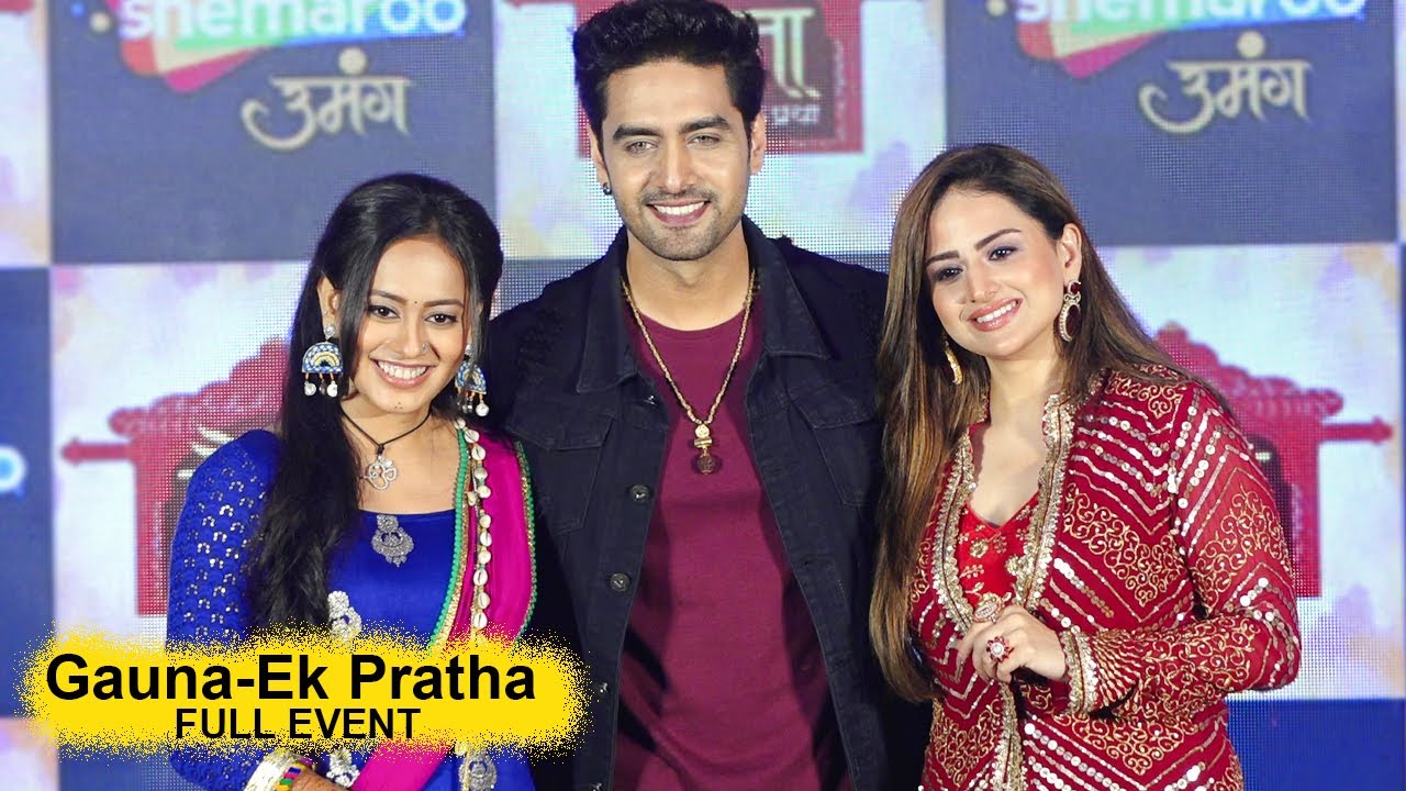 Gauna Ek Pratha | Krutika Desai,Rohit Purohit And Parvati Sehgal | Full EVENT