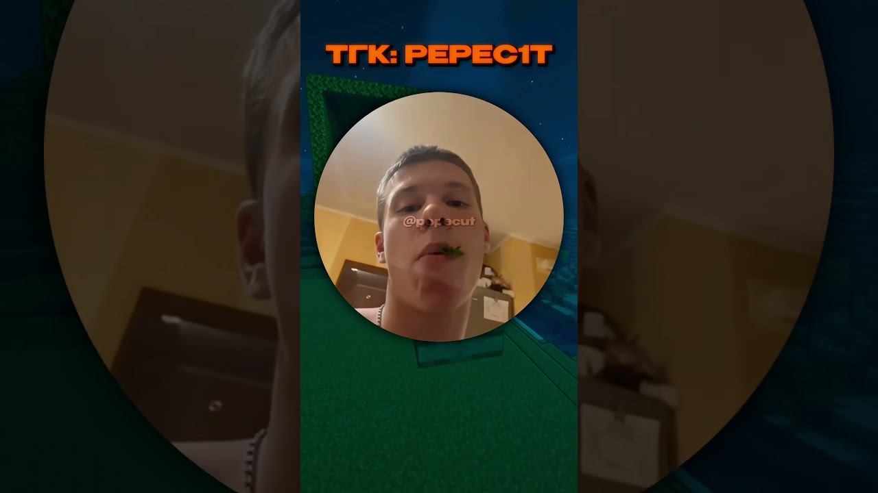 Тгк: pepec1t                                                                    #мем #юмор