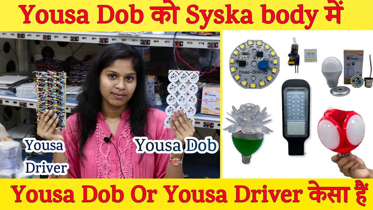 Syska Types Bulb को क्या हम Yousa Dob मे बना सकते है 🤔🤔 Business Kare Toh Visit Jarur Kare 🏢🏢