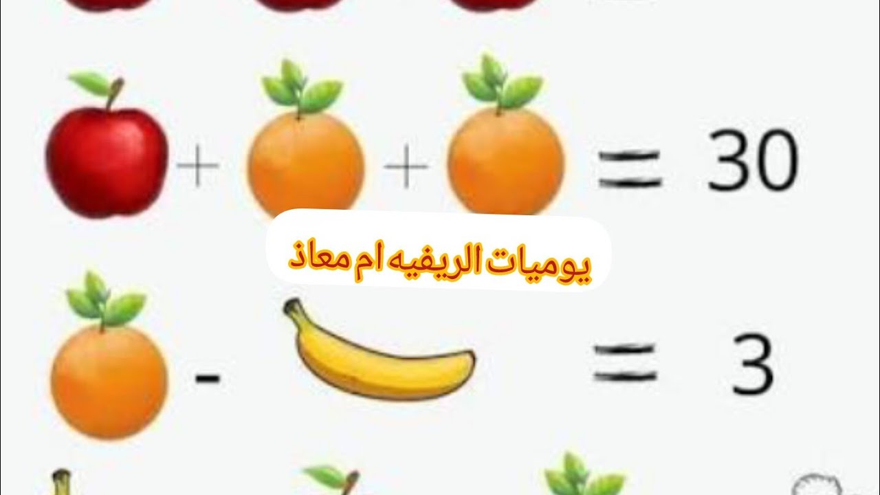 شغل عقلك وحل الغز