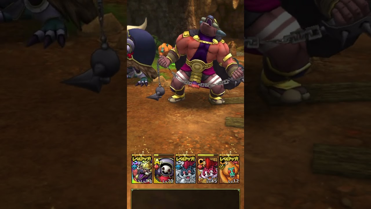 【DQタクト】ゴレオン将軍ロード