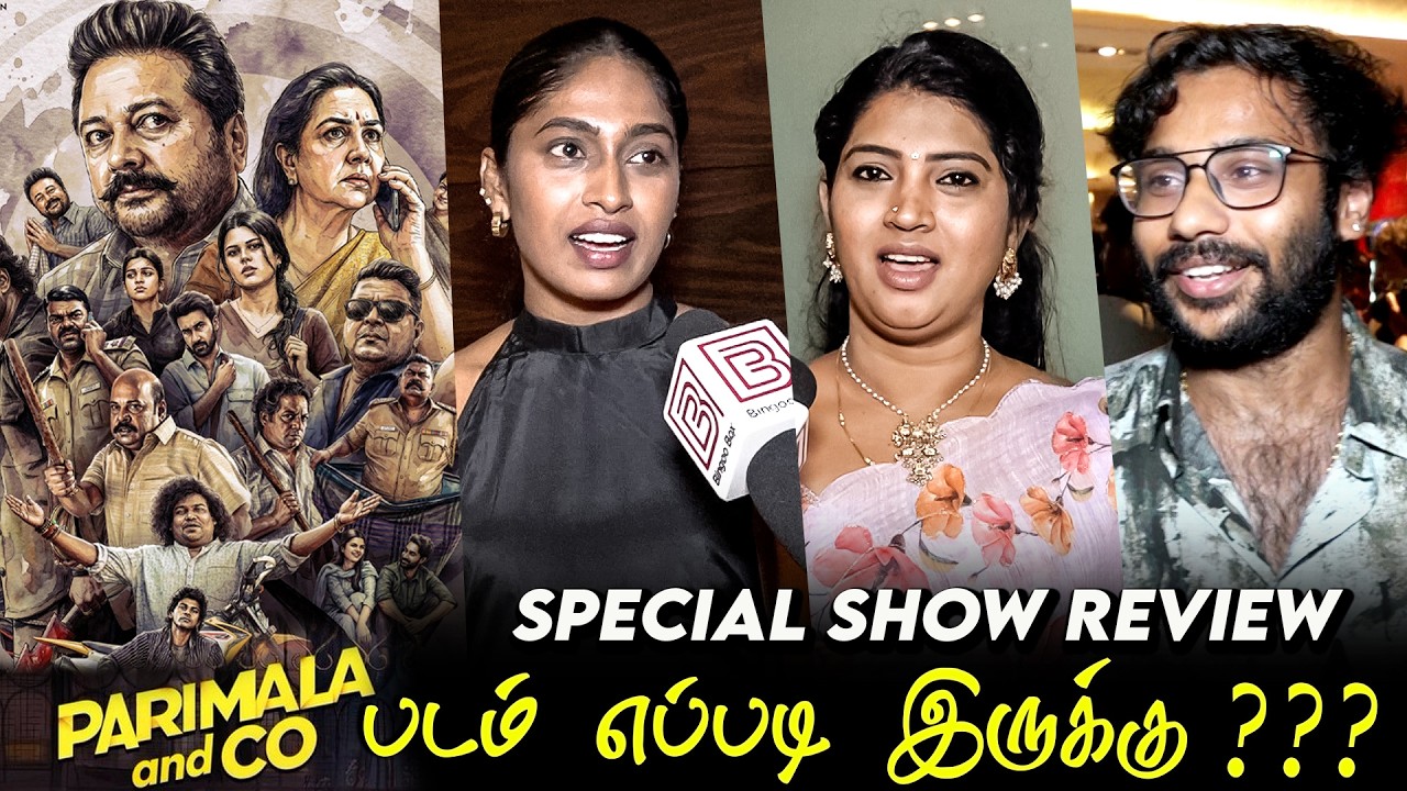 Parimala and Co Public Review | Parimala and Co Review Jayaram | Urvasi | Pandiraj | Sandy | Mysskin