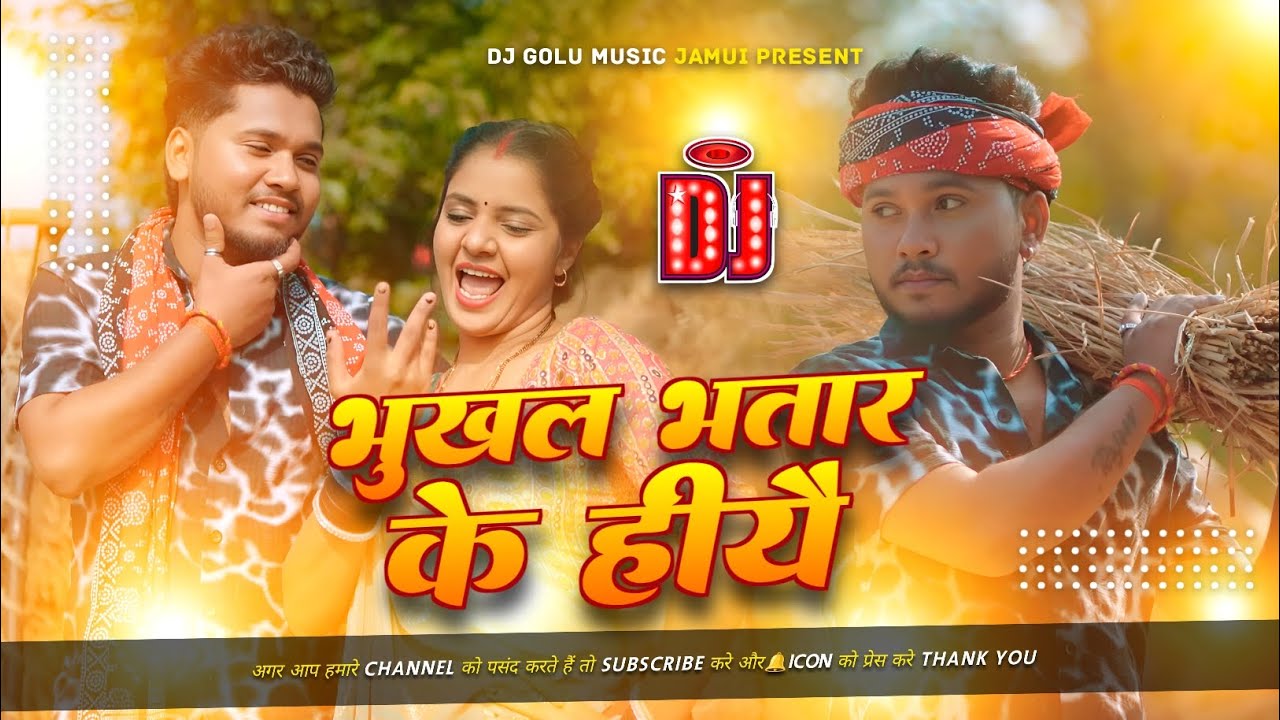 Nonstop Song Dj Remix | Rajeev Yadav Dj Song Nonstop | Instagram Viral Song Dj Remix 