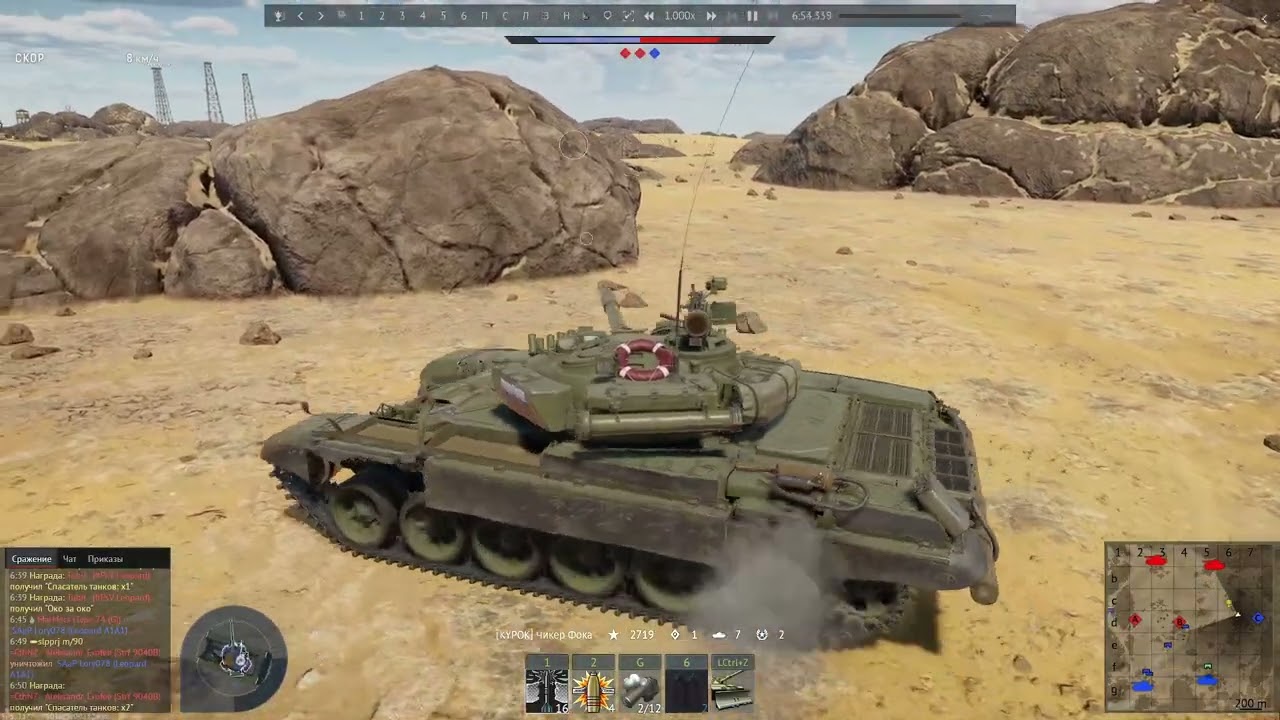 Как набить ядерку на Т 72А!!!