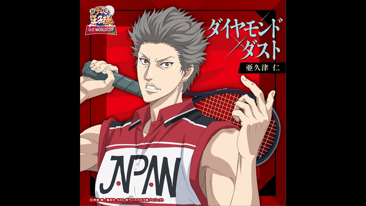 Diamond Dust / Jin Akutsu (CV: Nozomu Sasaki)