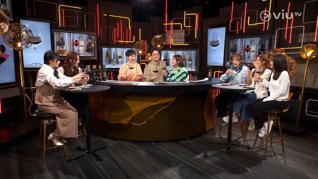 有酒今晚吹 EP105 Sica, Yoyo, Win Win, Alice, Ash