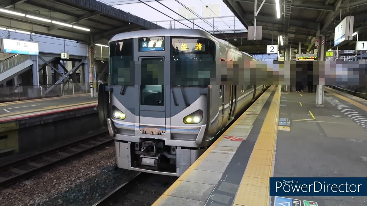 JR西日本 225系0番台I3 8両編成 高槻から快速 普通 姫路行き 琵琶湖線 瀬田駅 発車 平日　ケイケイ電車鉄道