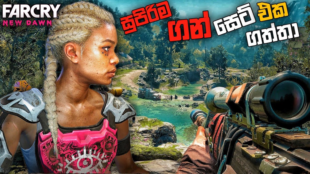 ගමට ප්‍රහාරයක් |UNDER SIEGE |FAR CRY NEW DAWN SINHALA GAMEPLAY| PART 4