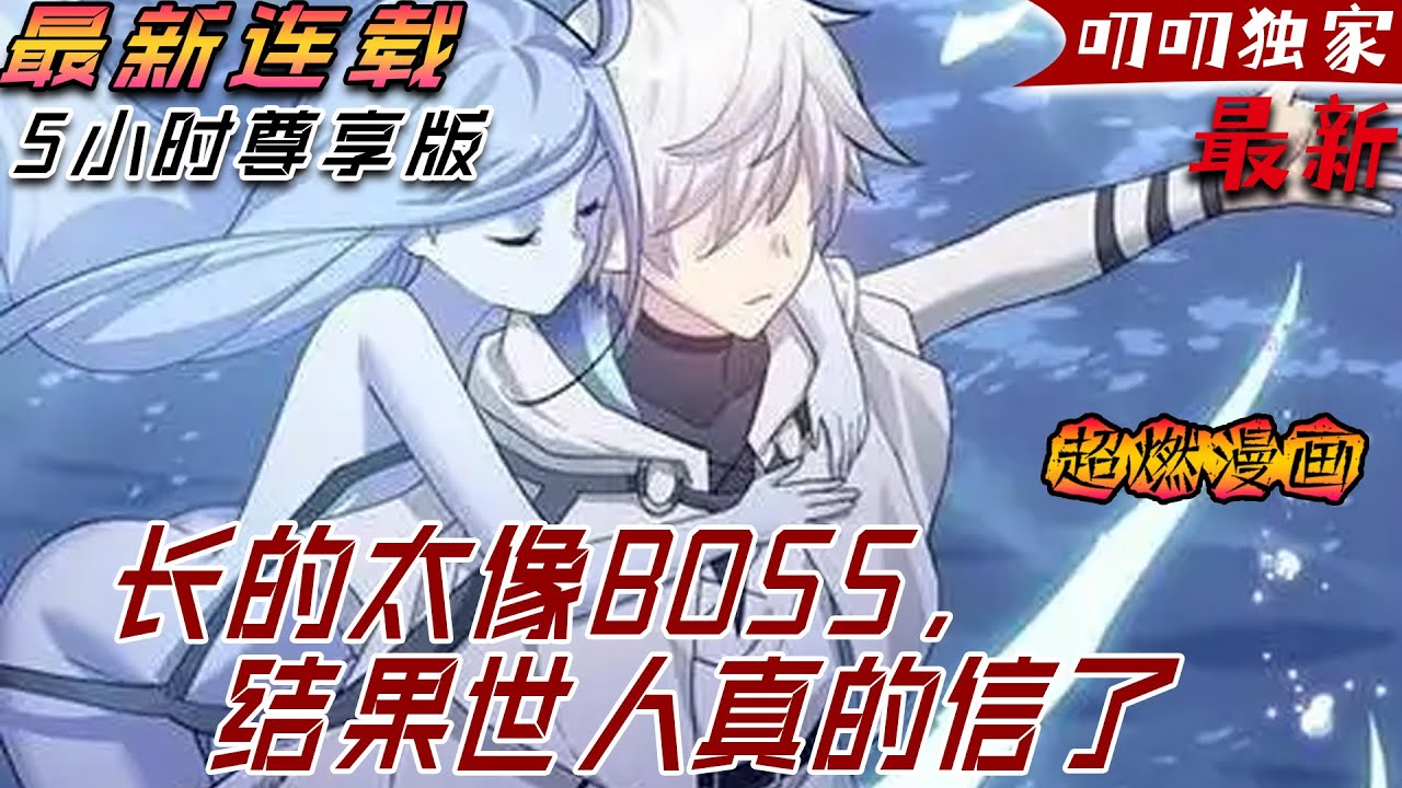 💖💖【最新更新】《长的太像BOSS，结果世人真的信了》月神閃蝶，能逆轉時空的神級寵獸！穿越而來就拿到這麽NB的身份卡，豈不是天胡開局…個屁咧！我體內的寵獸，根本只是個只能照明的最最最低階的閃光蝶！！！
