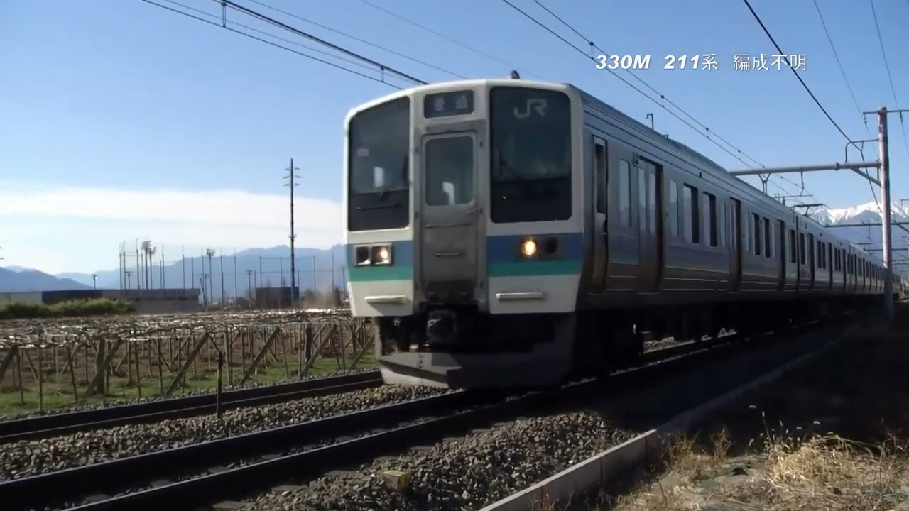 2026年1月31日中央本線の列車。E257系5000番台 OM93編成、211系N608編成横須賀色