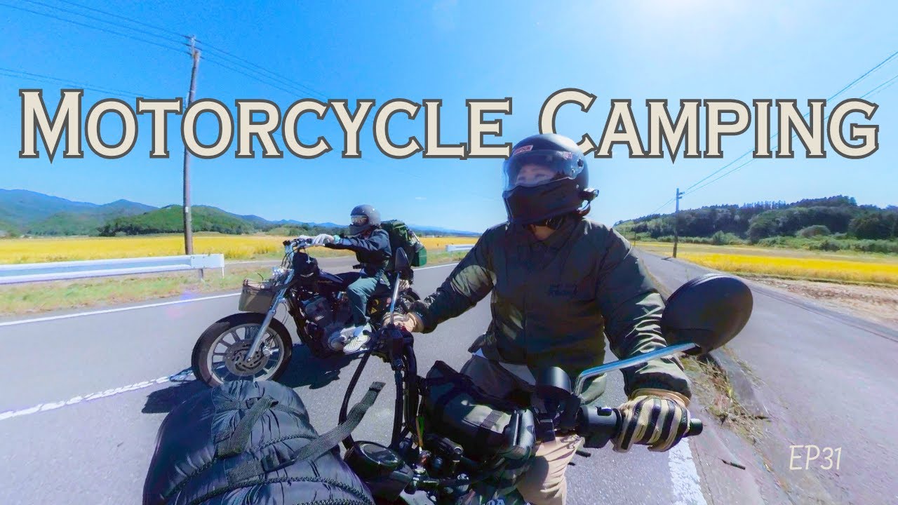 【バイクでキャンプ】肉もシュラフも冷たかったけどライダー御用達の野営場でソロデュオキャンプを満喫した50代夫婦【たかくまソロライダーズ野営場】/スポーツスター/XL883/CT125/ハンターカブ