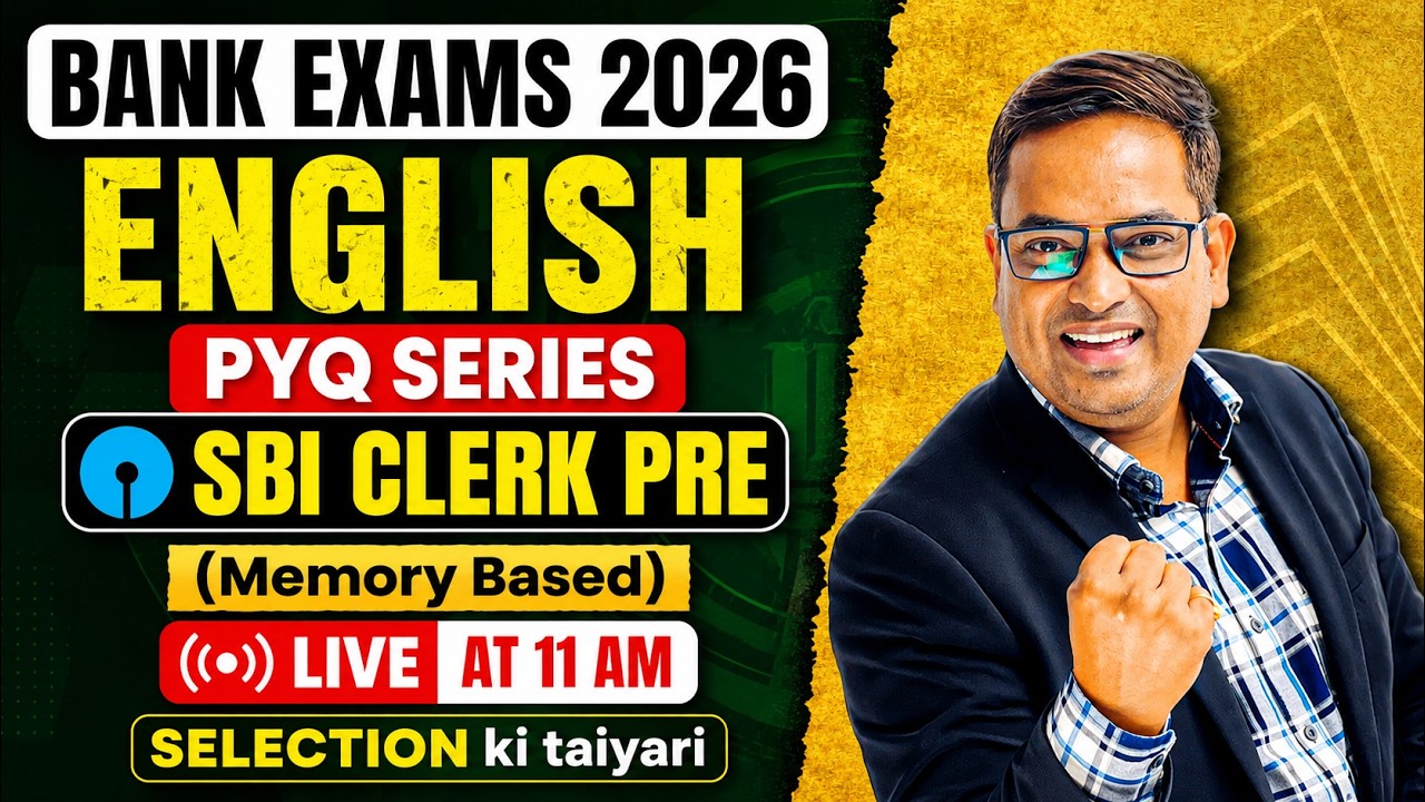 SBI Clerk 2026 | SBI Clerk Pre 2026 | English PYQ Series | English Memory Based Paper | Santosh Ray