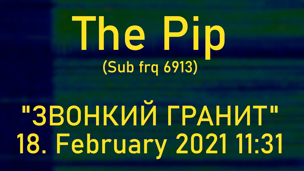 [The Pip (Sub frq 6913)] ЗВОНКИЙ ГРАНИТ Unusual Message Format; 18. February 2021, 11:31