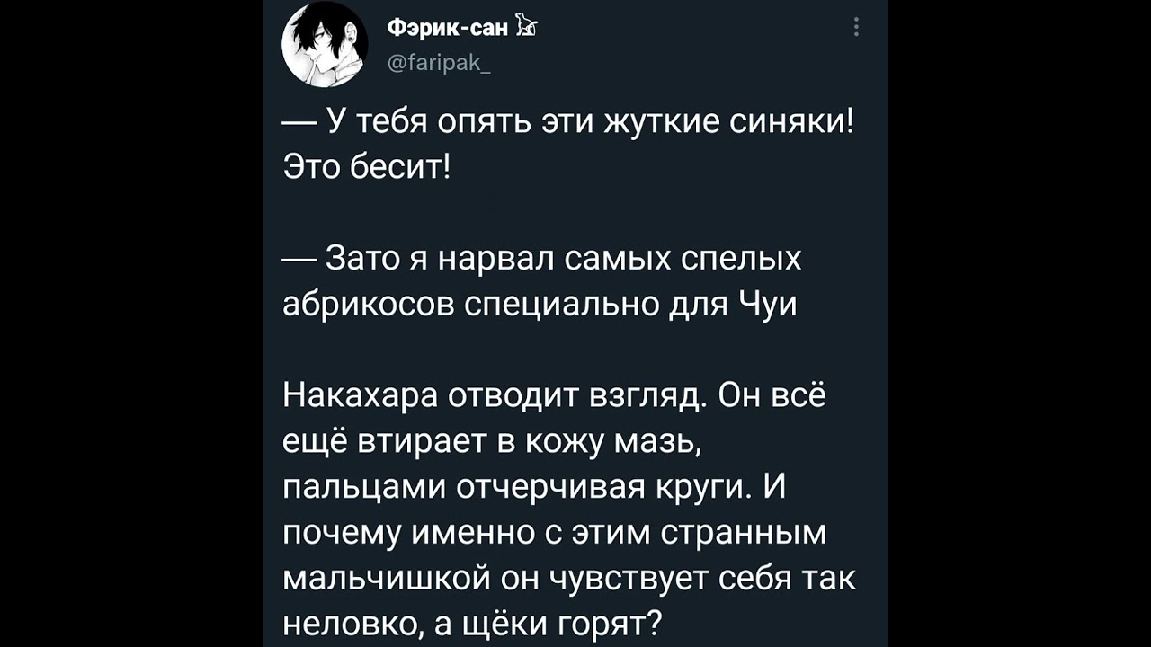 Озвучка по Соукоку