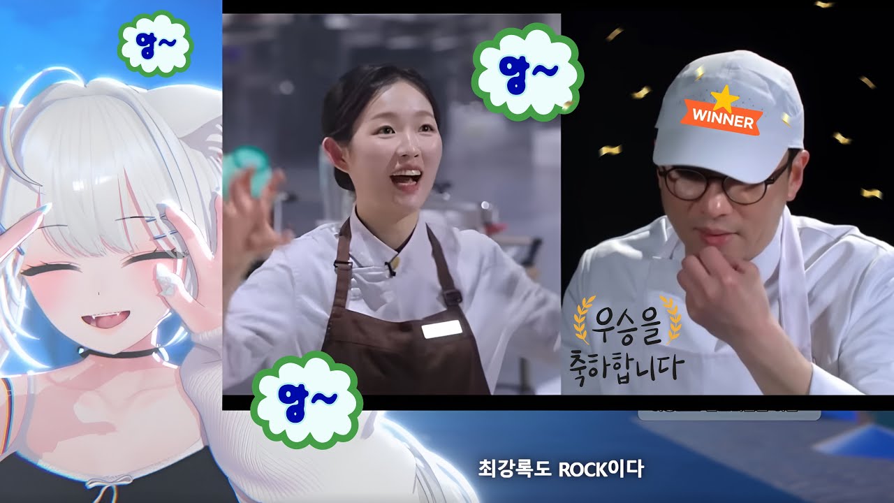 [26.01.13] 🩵 흑백요리사 결승전 같이보기 + 갑자기 분위기 배그 랜듀소개팅