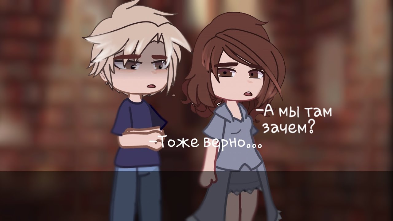 Реакция НЕ СПИ на Елену Райтман как рандом гача ||1/?|| ♡