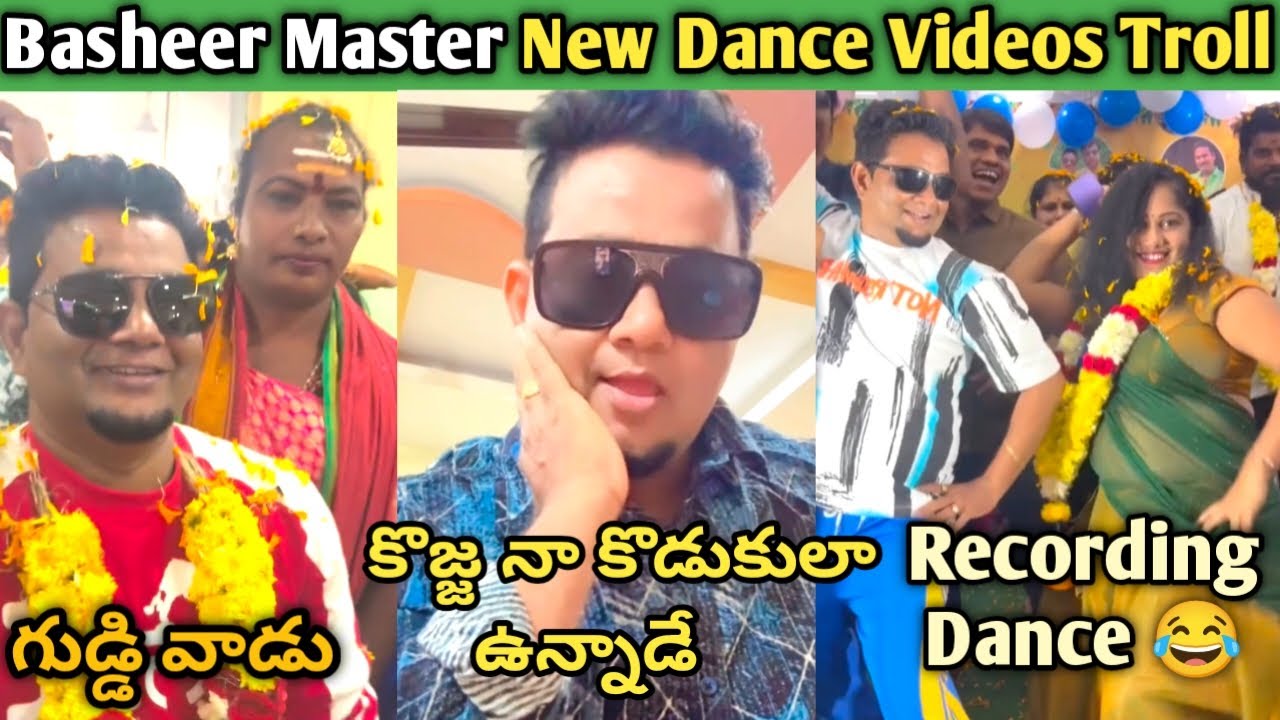 Basheer Master New Dance Videos Troll 😂 || Funny Dance|| KoiKoi Trolls