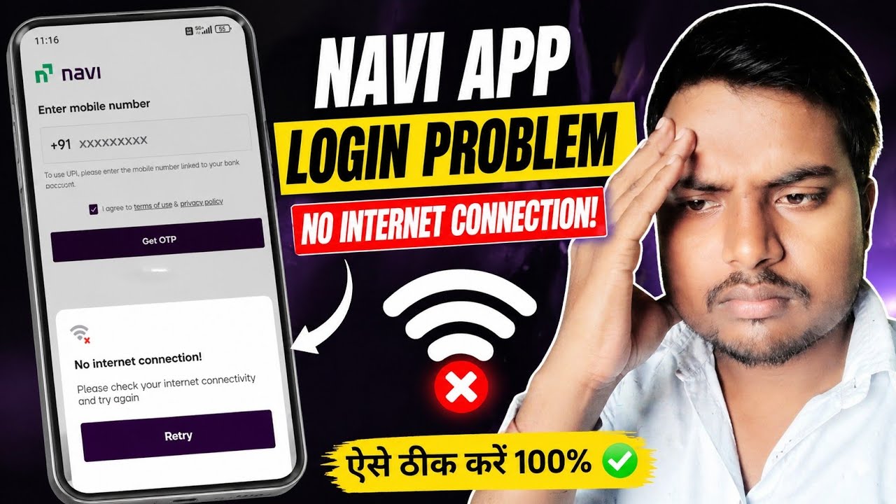 Navi App Login Problem | Navi No Internet Connection Problem | Navi App Not Working