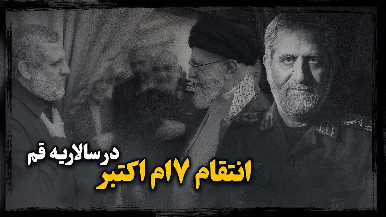 حاج رمضان ؛ بزرگترین حامی مالی و تسلیـحاتی حمــاس، چگونه تــرور شد ؟